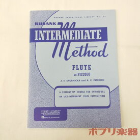 ルバンク 中級 フルート教本 【当店在庫あり】