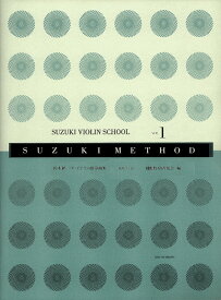 鈴木鎮一/ヴァイオリン指導曲集 VOL.1 新版(CD付) 【当店在庫あり】