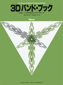 悢oĥ߂3̃Av[` 3D ohEubN I[{GyX݌ɂz