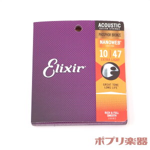 GNT[ AR[XeBbNM^[ 16002 imEFu tHXt@[uY GNXgCgQ[W Elixir Acoustic guitar strings NANOWEB Phosphor Bronze Extra Light y R[eBO ARM  6{Z