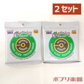 Martin アコースティックギター弦 MA535S Marquis Silked Phosphor Bronze Custom Light マーチン アコギ 弦 マーキス フォスファーブロンズ カスタムライト 6本セット 2個パック