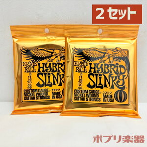 ERNIE BALL 2222 Hybrid Slinky GLM^[ A[j[{[ 6{Zbg 2pbN