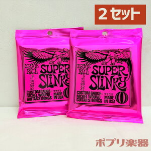 ERNIE BALL 2223 Super Slinky GLM^[ A[j[{[ 6{Zbg 2pbN