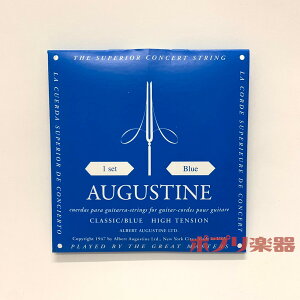I[KX`  nCeV NVbNM^[ Zbg BLUE AUGUSTINE