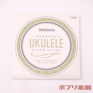 D'Addario EJ65S Pro-Arte Custom Extruded Ukulele, Soprano __I \vmENZbg NAiC