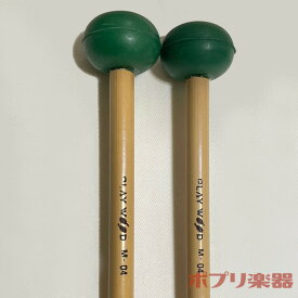 PLAYWOOD マレット M-04 シロフォン グロッケンシュピール マリンバ用 ゴム玉マレット プレイウッド