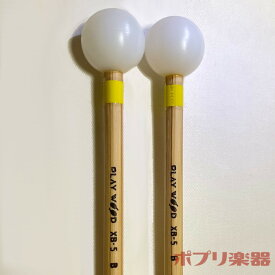 PLAYWOOD マレット XB-5B シロフォン・グロッケンシュピール用 プレイウッド