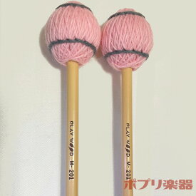 PLAYWOOD マレット M-201 マリンバ用 プレイウッド