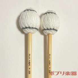 PLAYWOOD マレット M-205 マリンバ用 プレイウッド