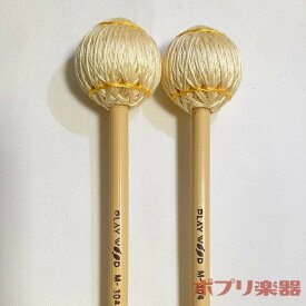 PLAYWOOD マレット M-304 マリンバ用 プレイウッド