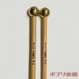 PLAYWOOD マレット B-2 グロッケンシュピール用 プレイウッド