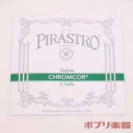 PIRASTRO Chromcor コントラバス弦 E線 ピラストロ クロムコア