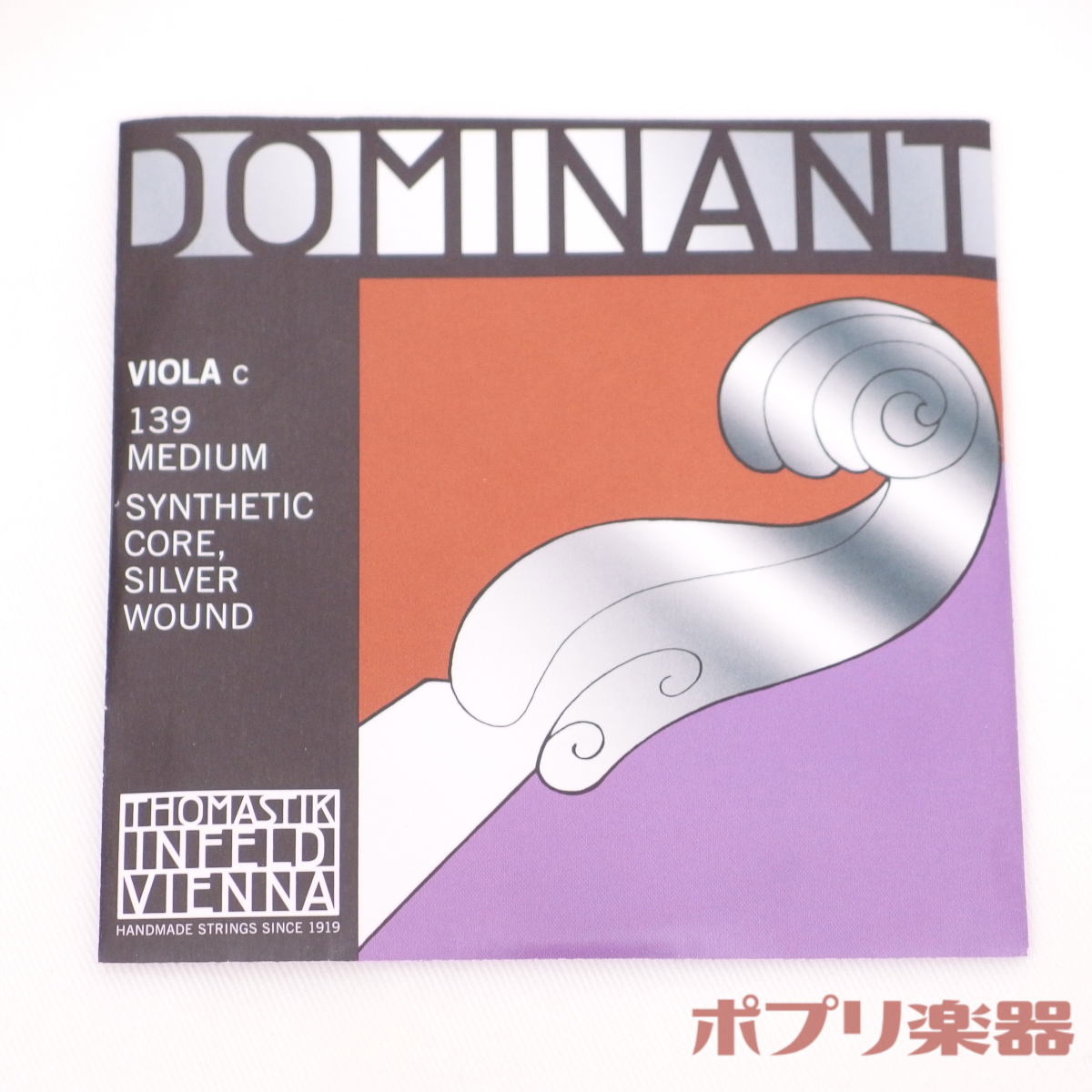 期間限定特価品 Thomastik Dominant 最新な No.139 ドミナント ビオラ弦 c線