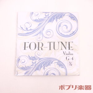 �y�݌Ɍ���zFor-Tune �t�H�[�`���� �o�C�I������ G�� 1/2�T�C�Y