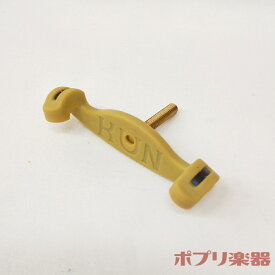 KUN クン 肩当て用パーツ フォークメンバー バイオリン 4/4用 ビオラ用