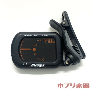 Morris�@���[���X CT-1 �N���b�v���`���[�i�[