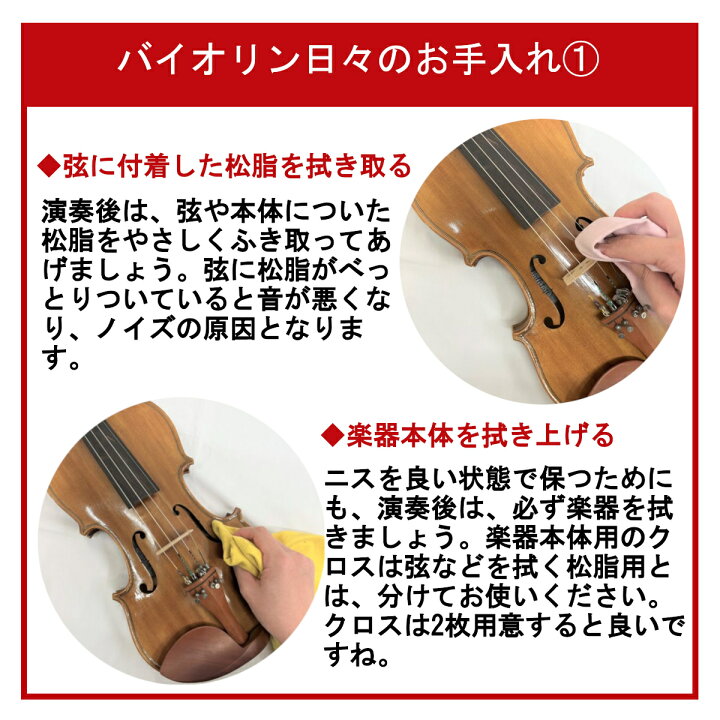 楽天市場】【中古】レジン バイオリンセット 2019年製 1/8 分数サイズ 