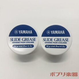 YAMAHA SG4 スライドグリス【 2個セット】 ヤマハ