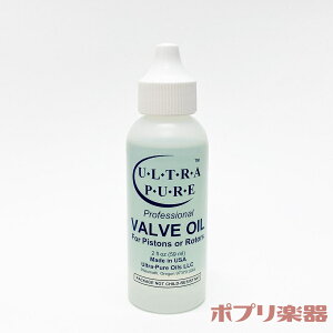 ULTRA PURE �E���g���s���A �o���u�I�C��