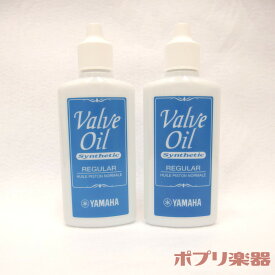 YAMAHA VOR3 バルブオイル 【レギュラー】【 2個セット】 ヤマハ