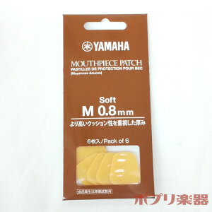 ���}�n �}�E�X�s�[�X�p�b�` MPPA3M8S M�T�C�Y 0.8mm �\�t�g�^�C�v YAMAHA