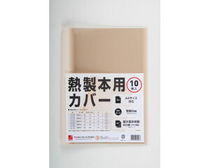 AREuYEWp@M{pJo[@A4/w9mm/NAt/AC{[/100@TCW09A4R-100