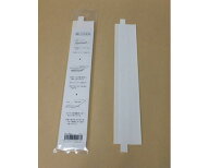 【まとめ買い100枚】袋とじ製本テープ【契約書用】A4長辺/100枚　FTA4S-10