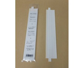 袋とじ製本テープ【契約書用】A4長辺/10枚x10パックセット（100枚）　FTA4S-10