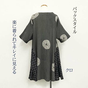 Ȗ[n tA`jbN OJ 90cm IG^ M`LTCY ̌^Jo[  ̓ a݂͂Ȃ