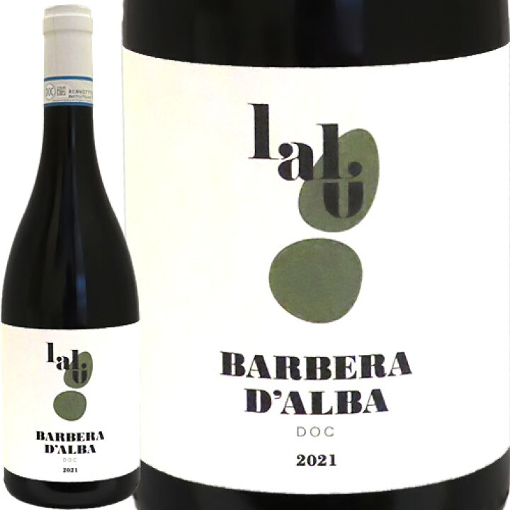 楽天市場】バルベーラ・ダルバ[2021]ラルーBarbera d