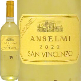 サン・ヴィンチェンツォ[2022]アンセルミSan Vincenzo 2022 Anselmiイタリア ヴェネト 白ワイン ヴィーノフェリーチェ