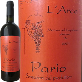 パリオ 2021 ラルコ[ 赤ワイン イタリア ヴェネト ラシーヌ ]Pario 2021 L'Arco