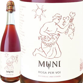 【春ロゼ】ローザ ペル ヴォイ 2021 ダニエーレ ピッチニン （ムーニ） Rosa Per Voi 2021 Daniele Piccininイタリア ヴェネト ロゼ 泡 ヴィナイオータ 自然派ワイン