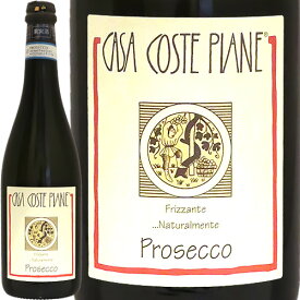 プロセッコ・シュール・リー[2022]カーサ・コステ・ピアーネProsecco Sur Lie 2022 Casa Coste Pianeイタリア ヴェネト 白・泡 ヴィナイオータ 自然派