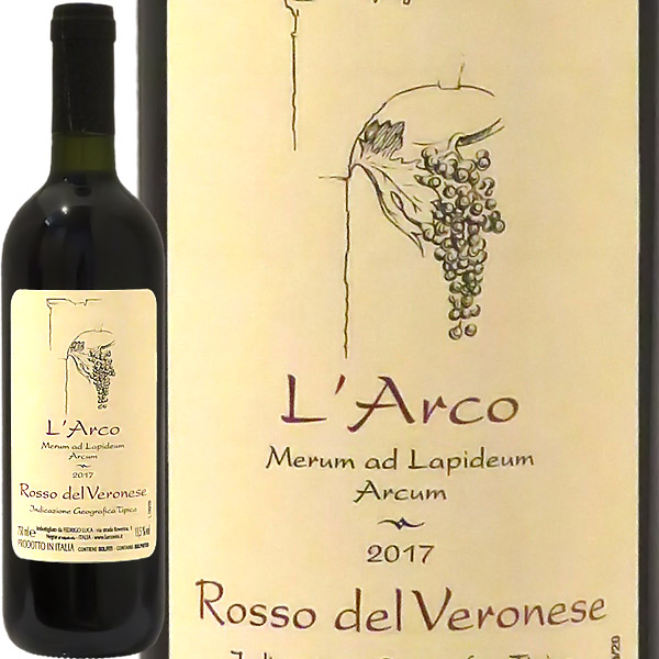 ロッソ・デル・ヴェロネーゼ[2017]ラルコRosso del Veronese 2017 L'Arcoイタリア ヴェネト 赤ワイン ラシーヌ