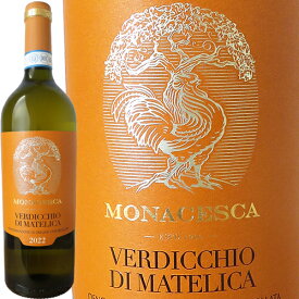 ヴェルディッキオ ディ マテリカ 2022 ラ モナチェスカVerdicchio di Matelica 2022 La Monacescaイタリア マルケ 白ワイン テラヴェール