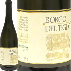 コッリオ・シャルドネ[2021]ボルゴ・デル・ティーリオCollio Chardonnay 2021 Borgo Del Tiglioイタリア フリウリ・ヴェネツィア・ジューリア 白ワイン ラシーヌ