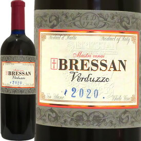 ヴェルドゥッツォ[2020]ブレッサンVerduzzo 2020 Bressanイタリア フリウリ・ヴェネツィア・ジューリア 白ワイン ヴィナイオータ 自然派