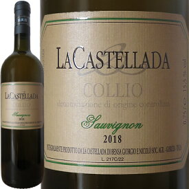 ソーヴィニヨン 2018 ラ カステッラーダ[ 自然派 醸し 白ワイン イタリア ヴィナイオータ フリウリ ヴェネツィア ジューリア ]Sauvignon 2018 La Castellada