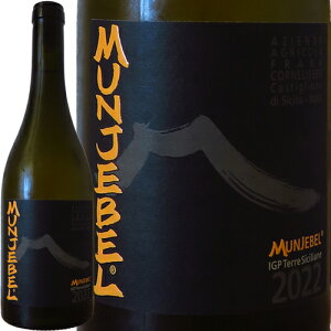 WFx rAR 2022 tN R[lbZMunjebel Bianco 2022 Frank CornelissenC^A V`A Ggi C BiCI[^ Rh