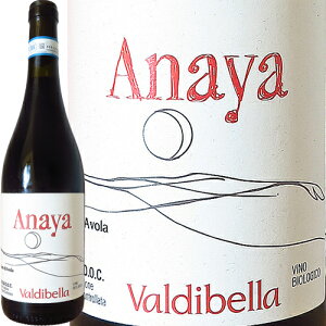 ỹC܂ސō12~ȏ̂wŒʏ֑iꕔn揜jzV`A Ai 2023 @fBxbSicilia Anaya 2023 ValdibellaC^A V`A ԃC l _[H