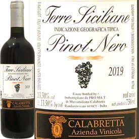 ピノ・ネーロ[2020]カラブレッタPinot Nero 2020 Calabrettaイタリア シチリア 赤ワイン ヴィナイオータ 自然派