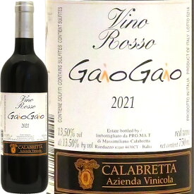 ガイオ・ガイオ[2021]カラブレッタGaio Gaio 2021 Calabrettaイタリア シチリア 赤ワイン ヴィナイオータ