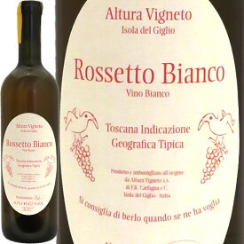 ロセット・ビアンコ[2021]アルトゥーラRossetto Bianco 2021 Alturaイタリア トスカーナ 白ワイン ラシーヌ 自然派