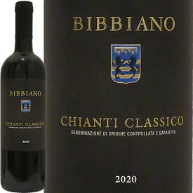 キャンティ・クラシコ[2020]ビッビアーノChianti Classico 2020 Bibbianoイタリア トスカーナ 赤ワイン テラヴェール