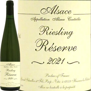 ���[�X�����O ���[���� 2021 �W�F���[�� �V�����[��Riesling Reserve 2021 Gerard Schueller�t�����X �A���U�X �����C�� ���V�[�k ���R�h���C��