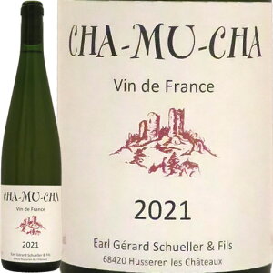 �V�� �~�� �V�� 2021 �W�F���[�� �V�����[��Cha-mu-cha 2021 Gerard Schueller�t�����X �A���U�X �����C�� �V���X�� �~���X�J �V�����h�l ���V�[�k ���R�h���C��