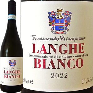 Q rAR 2022 v`sA[m tFfBihLanghe Bianco 2022 Principiano FerdinandoC^A sGe C eBb\ V[k Rh