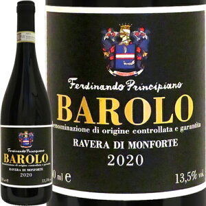 o[ F[ 2020 v`sA[m tFfBihBarolo Ravera 2020 Principiano FerdinandoC^A sGe ԃC lbrI[ V[k Rh n̓