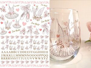 ポーセラーツ 転写紙 【ガラス用】水彩 バレエ&アルファベット転写紙 ピンク ポーセラーツ ポーセリンアート用 かわいい オシャレ ポーセリン パリ ポーセラーツ用転写紙 ポーセリンアー
